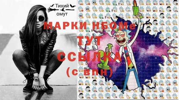 бутират Верхний Тагил