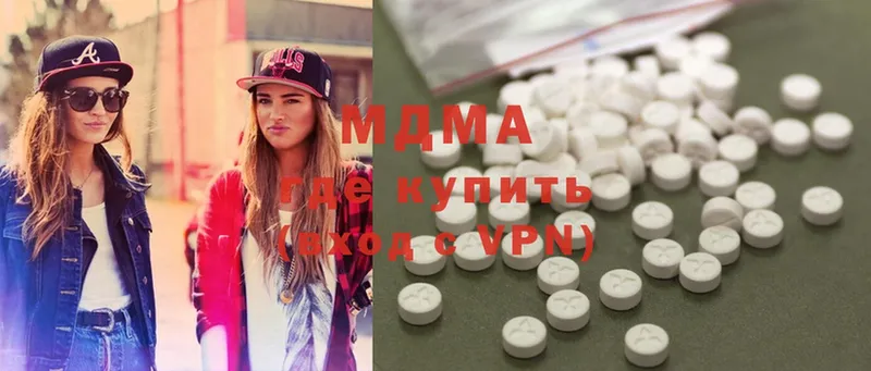 MDMA кристаллы  Полевской 